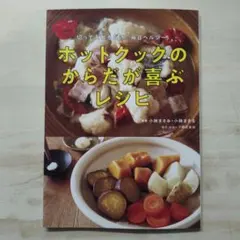 【中古】 まさるのつまみ 2026年最新】小林まさるの人気アイテム - メルカリ