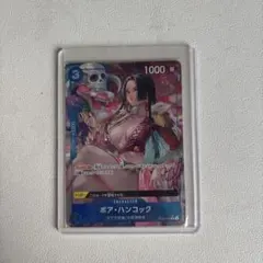 ボア・ハンコック C パラレル(PRB-01新イラスト) ST03-013