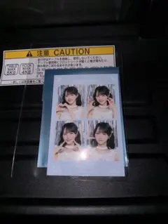 Item thumbnail for item e7fe4866-4a6b-4652-942d-185164743c60