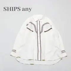 美品✨️SHIPS any エンブロイダリー ウエスタン シャツ ブラウス