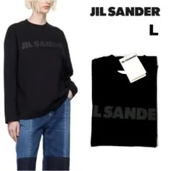 【新品・タグ付き】JIL SANDER ジルサンダー 長袖 Tシャツ Lサイズ