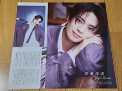 ③Duet Luxe Vol.4 岩瀬洋志 切り抜き