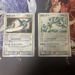美品】ラティアス スター ☆ 065/082 1st 1ed 色違い - メルカリ