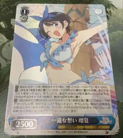 2025年最新】ヴァイスシュヴァルツの人気アイテム - メルカリ