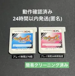 妖怪ウォッチ3 sushi スシ tenpura テンプラセット まとめ売り