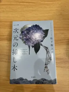 藍染屋indigobird様 リクエスト 2点 まとめ商品