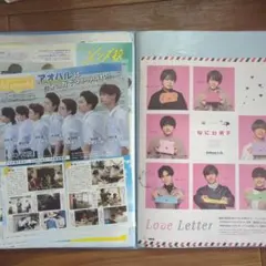 なにわ男子 切り抜き　（大橋和也くん多め）