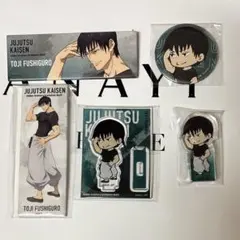 2025年最新】呪術廻戦展 缶バッジの人気アイテム - メルカリ