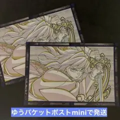 鬼滅の刃 ufotable dining おすそ分け ポストカード 冨岡義勇