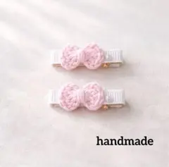 【2個セット】ベビー・キッズヘアクリップ ＊色の変更、オーダー可能＊