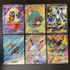 あ*こ様 まとめ売り　ex SR 第4弾