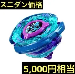 最終値下げ）ラストワン賞 ワイバーンホバー 2-80GN ＆B賞 - メルカリ
