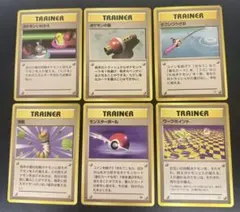 ポケモンカード 旧裏面 トレーナーカード 6枚セット