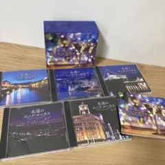 永遠のムード・コーラス