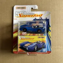 2025年最新】マッチボックス SUPERFASTの人気アイテム - メルカリ