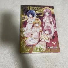 2026年最新】ToLoveるダークネス画集の人気アイテム - メルカリ