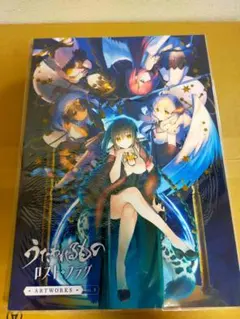うたわれるもの ロストフラグ ARTWORKS Vol.5 - メルカリ