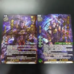 戦国大戦TCG 超天下無双レア 関索 劉備 - メルカリ