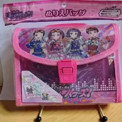 未使用未開封】アイカツ バッグ型バインダー ヴィヴィッドキス - メルカリ