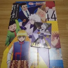 HUNTER×HUNTER キルア 銀だこ カード