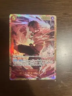 決戦の刻 ポートガス・D・エース エドワードニューゲート マルコ