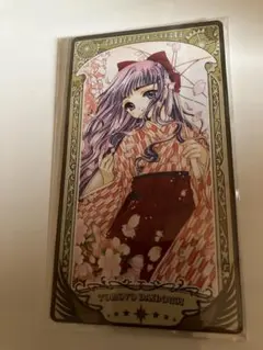 CLAMP展アルカナカードコレクション カードキャプターさくら 大道寺知世