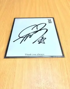 三代目JSB 岩田剛典サイン色紙 三代目 J Soul Brothers 岩田剛典 直筆サイン 色紙 フルネーム