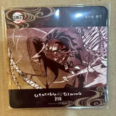 鬼滅の刃 ufotable DINING 立志編 コースター 601 竈門炭治郎 - メルカリ