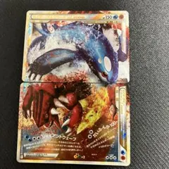 カイオーガ＆グラードンＬＥＧＥＮＤ ☆ L3 頂上大激突 070 071/080のサムネイル