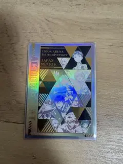 ユニチケゲットバトル 3rd Anniversary シリアル No.5754 - メルカリ