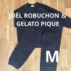 【JOЁL ROBUCHON ＆ GELATO PIQUE】新品 セットアップM