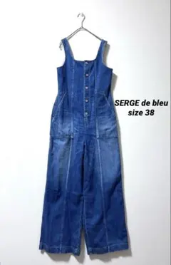 希少☆フランス製 A.P.C. アーペーセー デニム ホルターネック