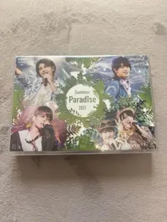 Summer Paradise 2017 DVD