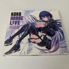 【幸祜】Cover Live Album「ARARE LIVE2」 幸祜KOKO ARARE LIVE カバーアルバム あられライブ2 - メルカリ