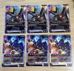 ブラストインパルスガンダム」C（コモン）4枚セット ST09 | Mercari