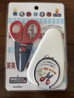 Item thumbnail for item fead3435-bbe1-4632-afe4-88c1b6c70f94