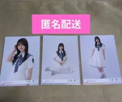 2026年最新】中嶋優月 封入の人気アイテム - メルカリ