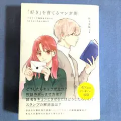 Item thumbnail for item b9326298-7f62-437c-8176-d6dc62d7f9aa