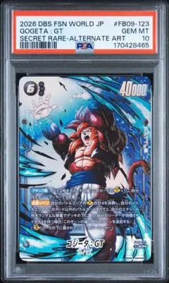 PSA10 ゴジータ：GT FB09-123 フュージョンワールド PSA10 ゴジータ：GT FB09-123 フュージョンワールド - Mercari