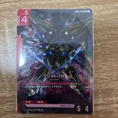 ガンダムカードゲーム クシャトリヤ NZ-666のサムネイル