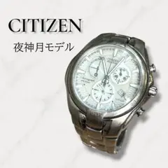 CITIZEN 藤原竜也着用モデル クロノグラフ シチズン ALTERNA エコドライブ チタン デスノート 夜神月 藤原竜也