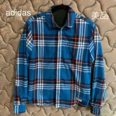 アディダス　リバーシブル　ブルーチェック　厚手