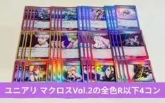 2026年最新】ユニオンアリーナ 4コン マクロスの人気アイテム - メルカリ