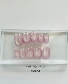 enoiシリーズ 透明感 うるちゅるんピンク ネイルチップ オフィス マグネット