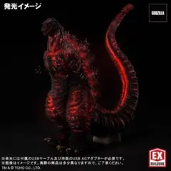 東宝30cmシリーズ　ゴジラ（2016）第4形態 発光Ver.　新品のサムネイル