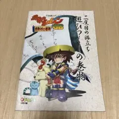 Item thumbnail for item 4ac30596-9df5-481b-95a8-fa49d22644a8