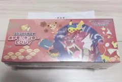 2026年最新】スペシャルBOXポケモンセンターヒロシマの人気アイテム