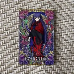 2026年最新】浅上藤乃の人気アイテム - メルカリ
