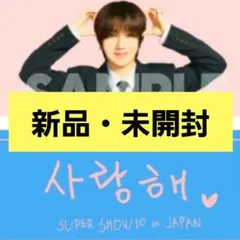SUPER JUNIOR イェソン Tシャツ チャコール - メルカリ