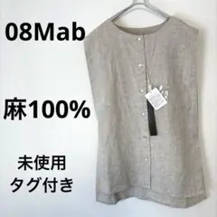 08Mab リネン ノースリーブベスト　　キナリのサムネイル
